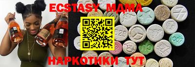 кокаин премиум Беслан