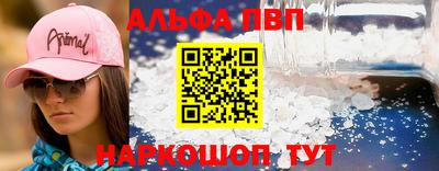 кокаин премиум Беслан