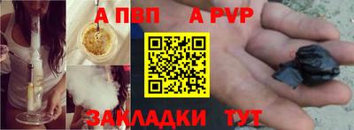 мефедрон Берёзовский