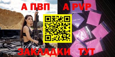 хмурый Бийск