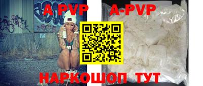 мефедрон Берёзовский