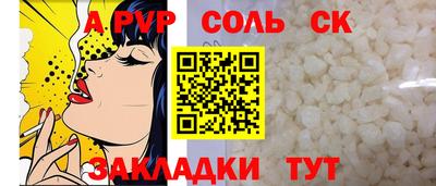 мефедрон Берёзовский