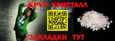 кокаин премиум Беслан