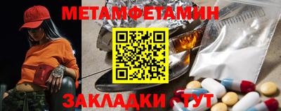 мефедрон Берёзовский