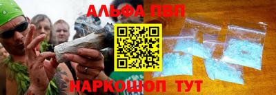 синтетический гашиш Беслан