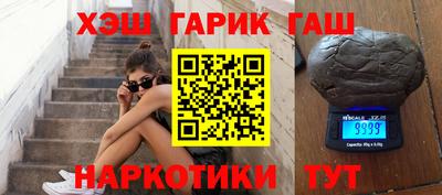 синтетический гашиш Беслан