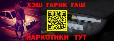 гидропоника Бийск