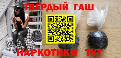 синтетический гашиш Беслан