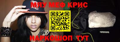 мефедрон Берёзовский