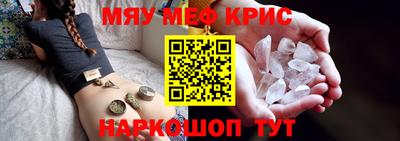 синтетический гашиш Беслан