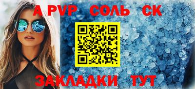 хмурый Бийск