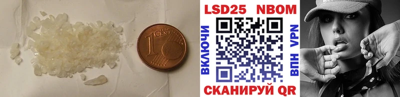 гидра зеркало  Ялта  ЛСД экстази кислота 