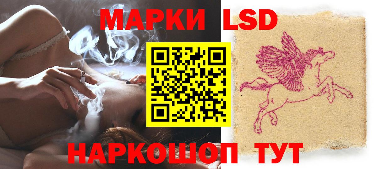 LSD-25 экстази ecstasy  ЛСД экстази  Вход с VPN  Ялта  ЛСД экстази кислота 