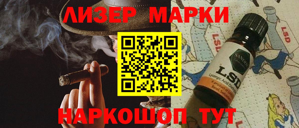 Лсд 25 экстази кислота  Лсд 25 экстази  ЛСД экстази ecstasy  Ялта 