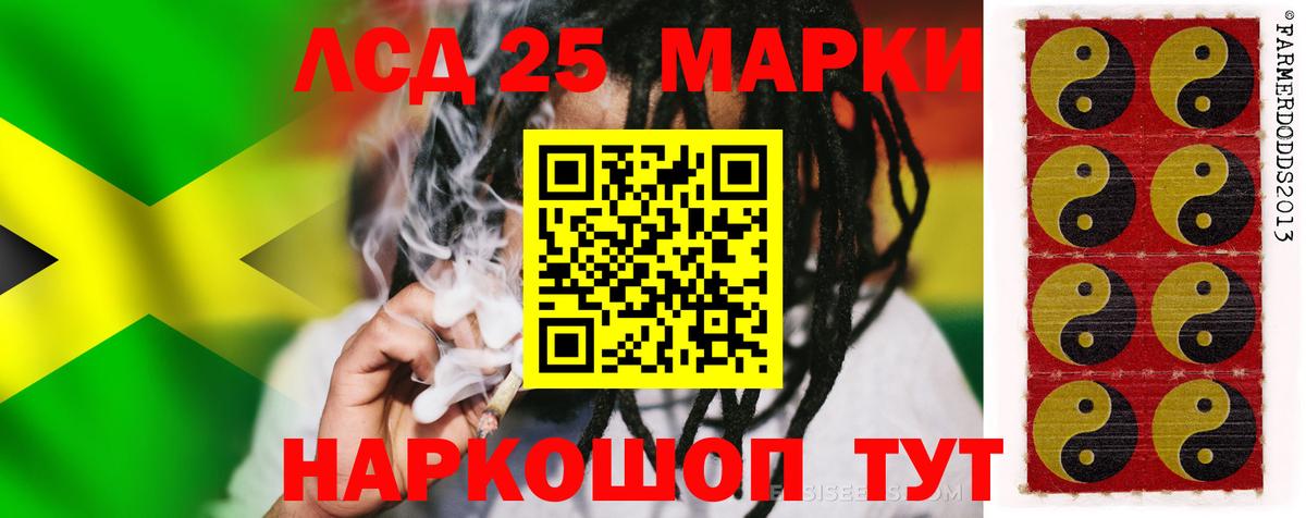 Лсд 25 экстази кислота Ялта
