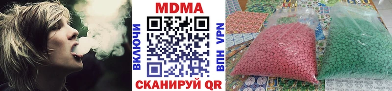 купить  цена  нарко площадка наркотические препараты  МДМА crystal  Ялта 
