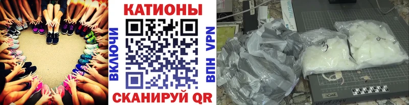 Мефедрон мука  Ялта 