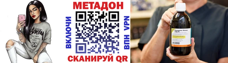 ссылка на мегу рабочий сайт  Ялта  Метадон мёд  даркнет сайт 