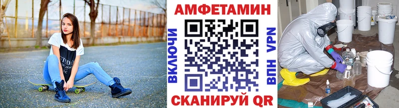 Метамфетамин мет  Ялта 
