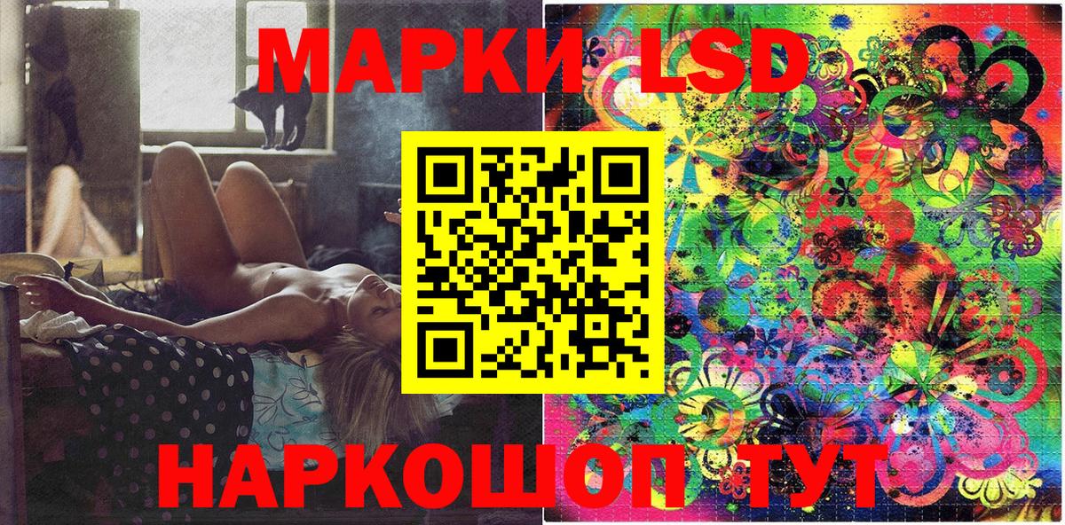 Марки 25I-NBOMe 1,8мг  Ялта  Марки 25I-NBOMe 1,8мг 