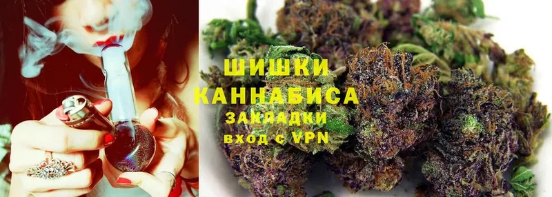 Шишки марихуана VHQ  Ялта 