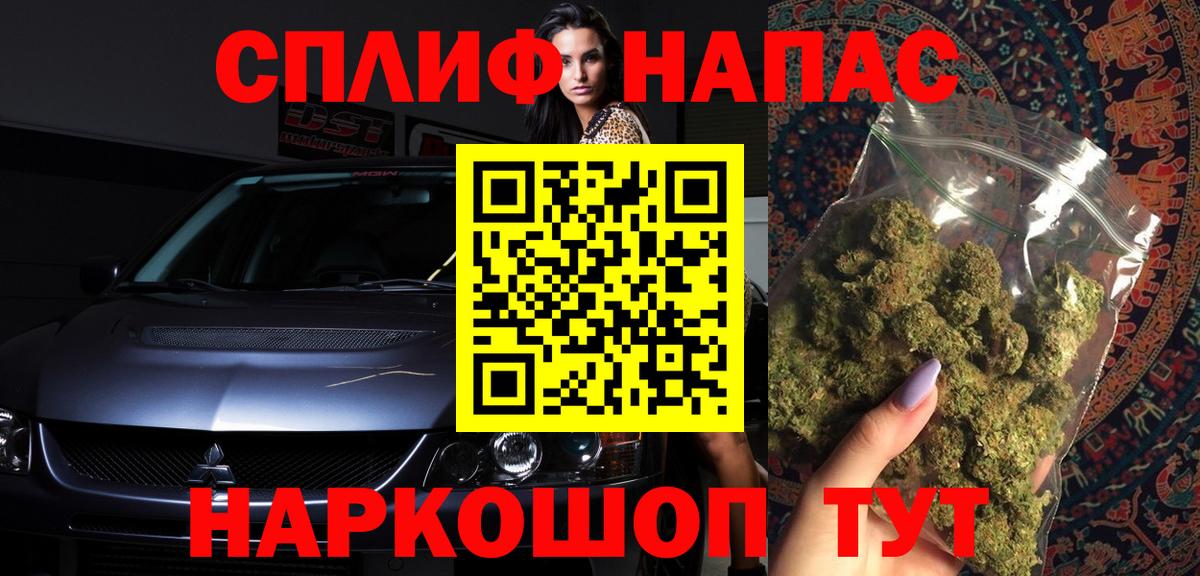 Бошки Шишки марихуана  Вход с VPN  Ялта  МАРИХУАНА ГИДРОПОН 